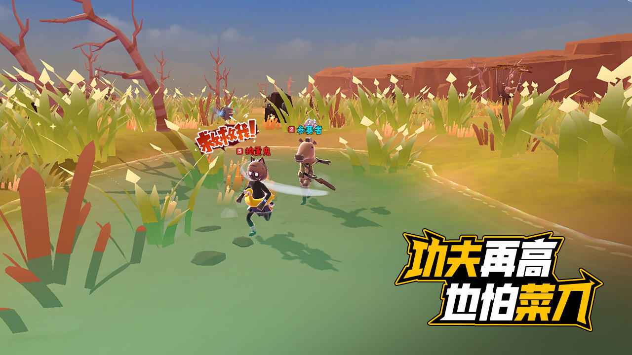 伪装者对决游戏 v0.9.9.9 安卓版