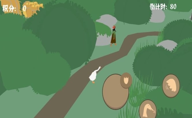 大鹅模拟器游戏 v1.0.4 安卓版