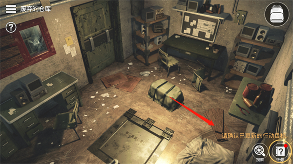 密室逃脱宇宙生存游戏下载 v1.1.8 安卓版