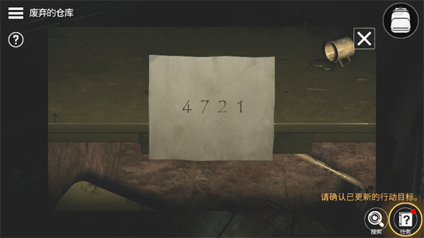 密室逃脱宇宙生存游戏下载 v1.1.8 安卓版