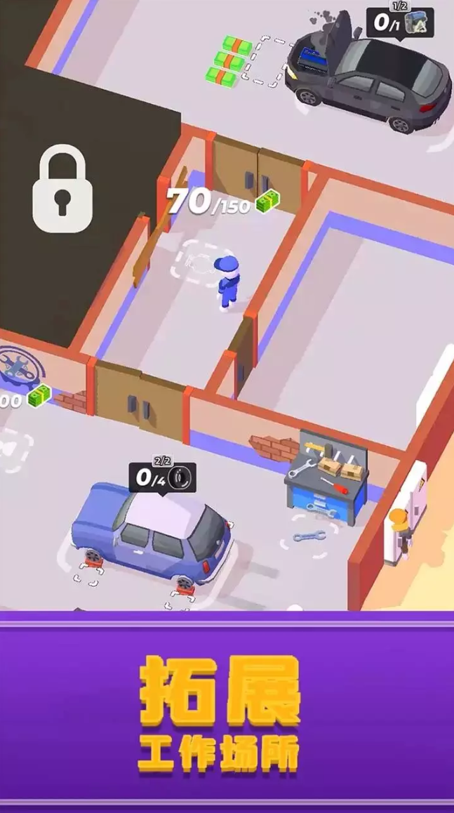 我的夏日车库 v1.7.3 安卓版