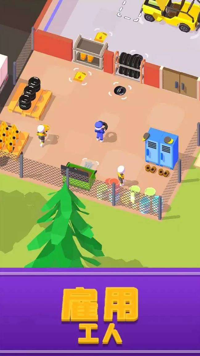 我的夏日车库 v1.7.3 安卓版