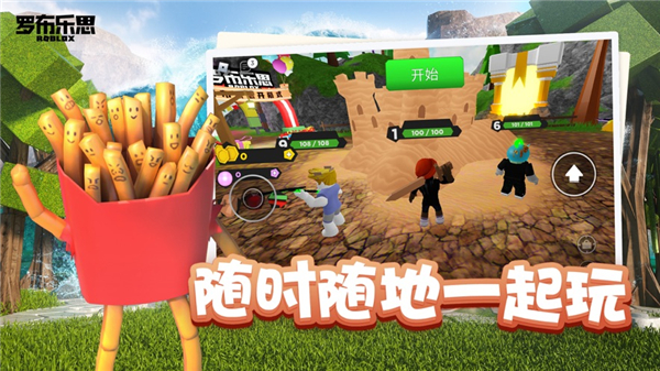 罗布乐思doors下载安装(Roblox) v2.555.874 安卓版