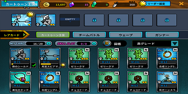 卡通战争3中文版下载(cw3) v2.0.9 安卓版