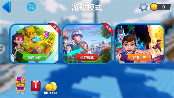 图腾领域跑酷世界最新版下载 v2.0.8 安卓版