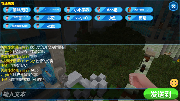 图腾领域跑酷世界最新版下载 v2.0.8 安卓版