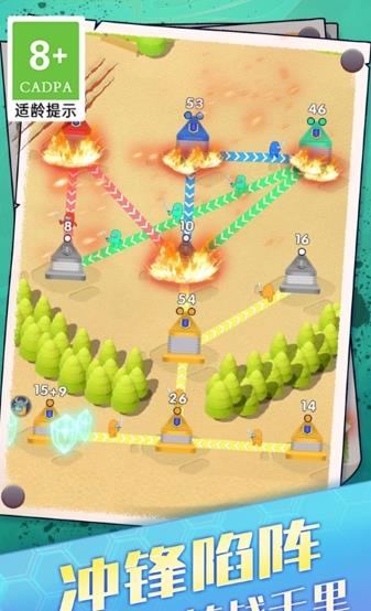 推塔我最棒手游下载 v1.0.1 安卓版