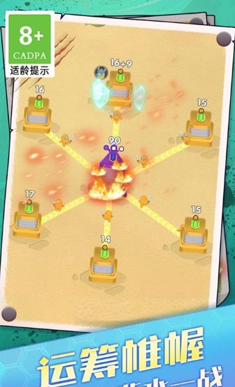 推塔我最棒手游下载 v1.0.1 安卓版