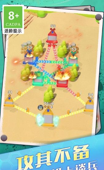 推塔我最棒手游下载 v1.0.1 安卓版