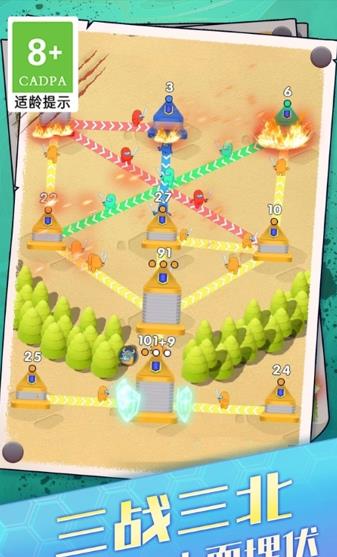 推塔我最棒手游下载 v1.0.1 安卓版