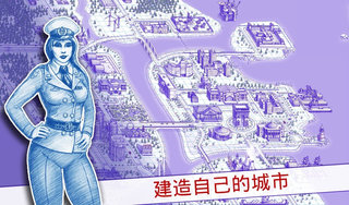 海战2游戏下载 v2.8.6 安卓版