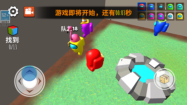 救救铁憨憨游戏下载 v1.1.1 安卓版