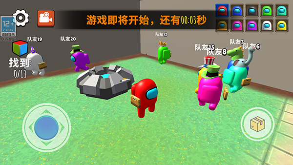 救救铁憨憨游戏下载 v1.1.1 安卓版