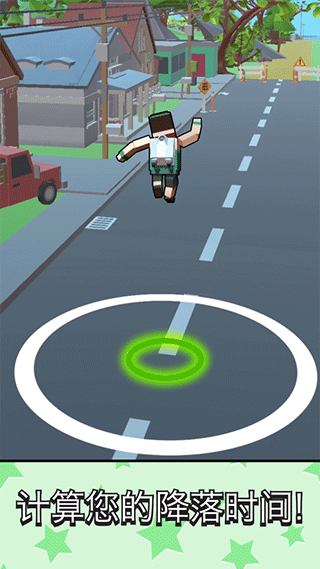 超级跳跳侠最新版下载 v1.5.3 安卓版