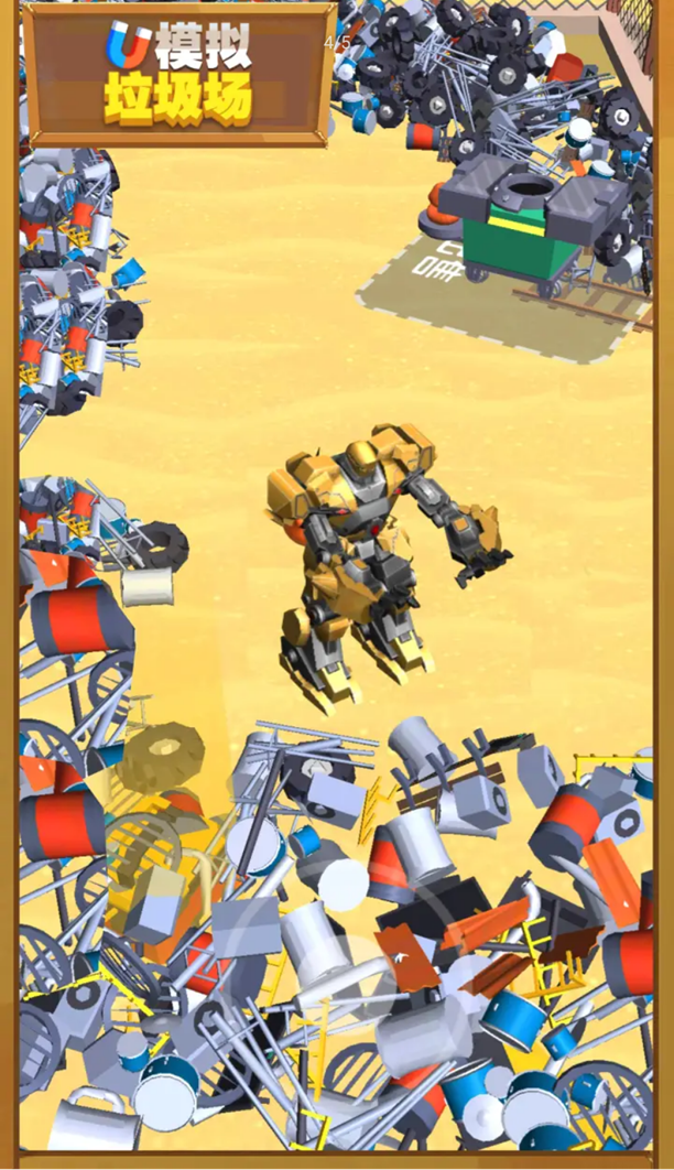 模拟垃圾场游戏下载安装 v1.0.0 安卓最新版