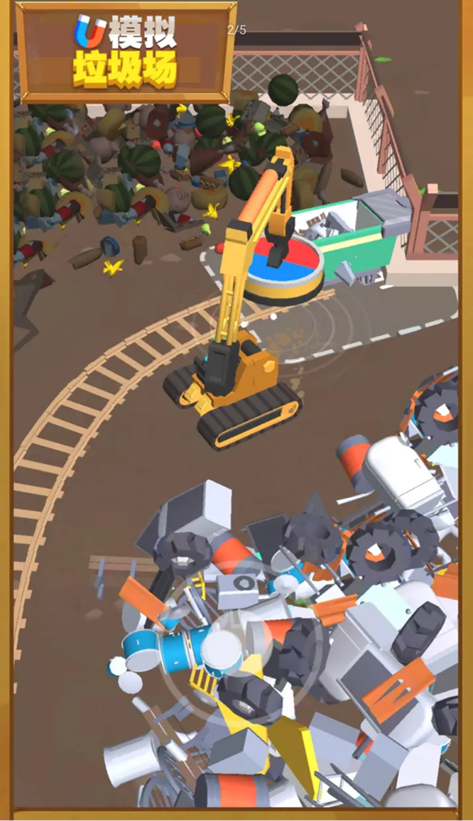 模拟垃圾场游戏下载安装 v1.0.0 安卓最新版