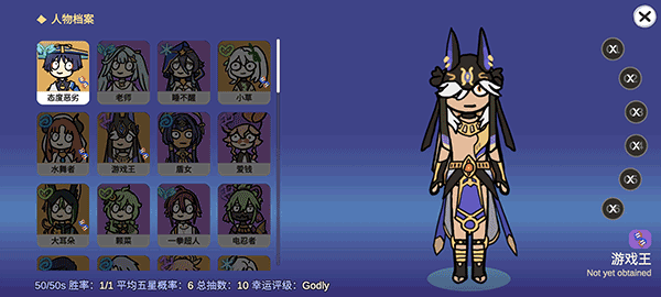 不是原神最新版下载(Silly Wisher) v0.10 安卓版