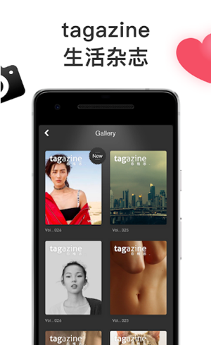 tag.app v1.0.2 安卓版