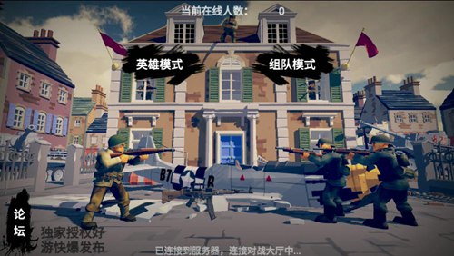 梦回战场手机版下载2023 v1.90.7 安卓版