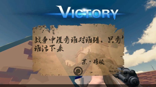 梦回战场手机版下载2023 v1.90.7 安卓版