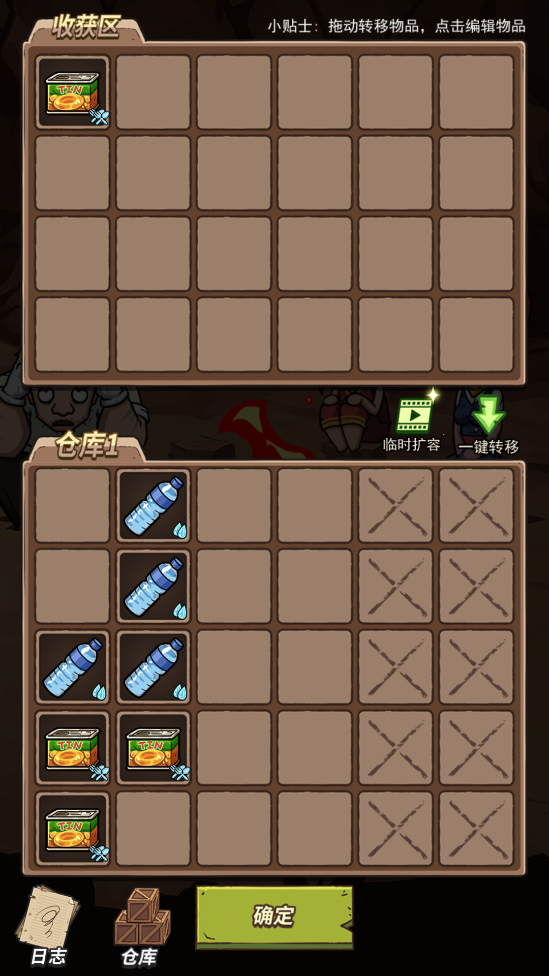 荒岛的王游戏 v1.0.2 安卓版