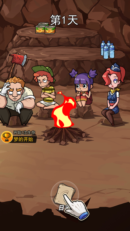 荒岛的王游戏 v1.0.2 安卓版