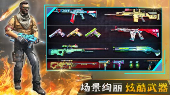 王者战争城市下载安装 v1.0 安卓版