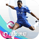 绿茵信仰手游下载 v2.6.16 安卓版 绿茵信仰手游下载 v2.6.16 安卓版