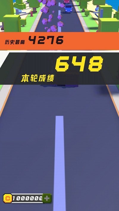 极限超车 v1.0.1 安卓版