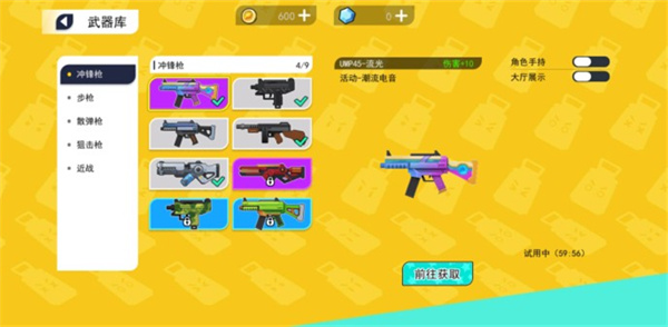 拉罐大作战最新版下载2023 v1.0.0.2hykb 安卓版