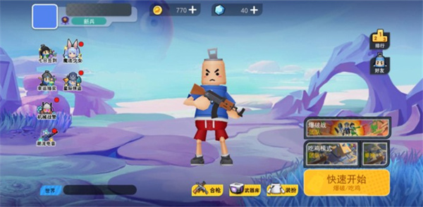 拉罐大作战最新版下载2023 v1.0.0.2hykb 安卓版