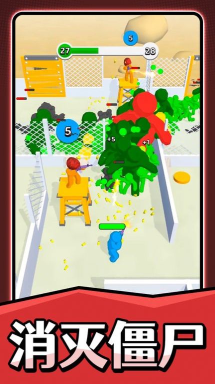 火柴人之疯狂射击游戏下载 v1.0.0 安卓版