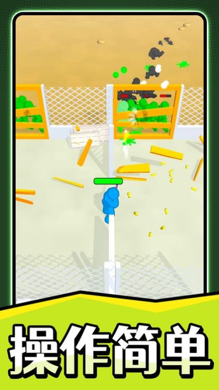 火柴人之疯狂射击游戏下载 v1.0.0 安卓版