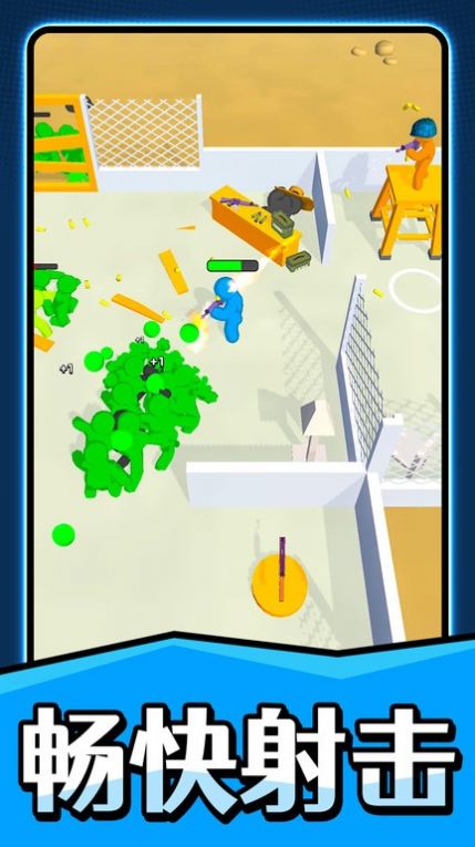 火柴人之疯狂射击游戏下载 v1.0.0 安卓版