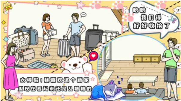 打工人的模拟器游戏下载 v1.0 安卓版