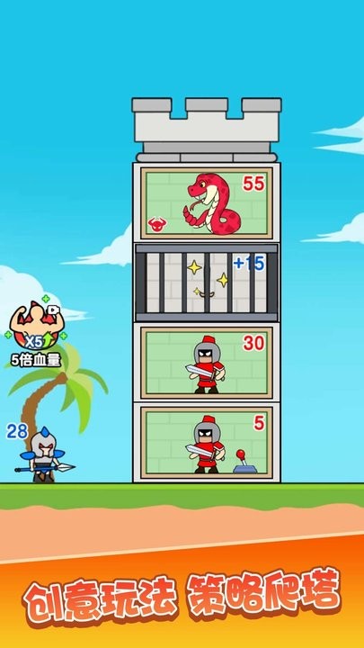 佣兵联盟游戏下载 v1.0.0 安卓版