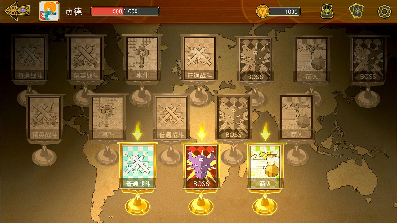 风中骑士游戏 v1.0 安卓版