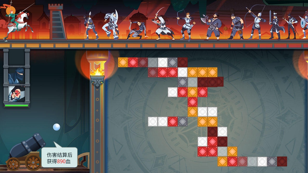 风中骑士游戏 v1.0 安卓版