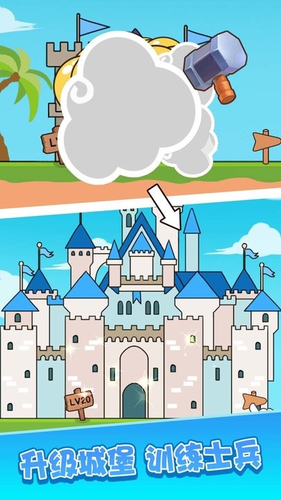 佣兵联盟游戏下载 v1.0.0 安卓版