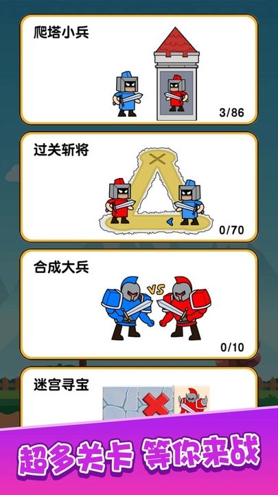 佣兵联盟游戏下载 v1.0.0 安卓版