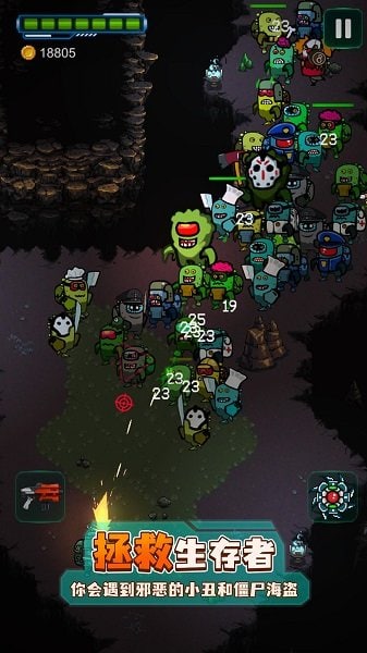 英雄围城游戏 v1.0.0 安卓版