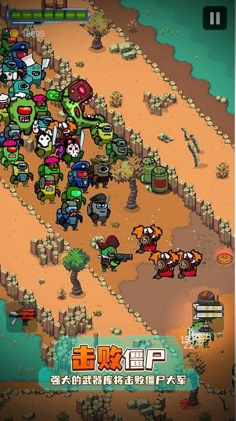 英雄围城游戏 v1.0.0 安卓版