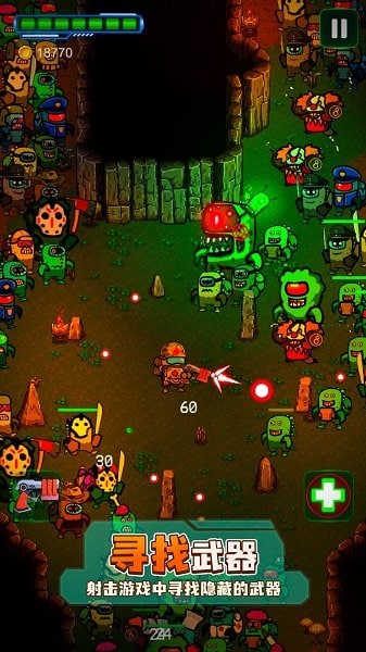 英雄围城游戏 v1.0.0 安卓版