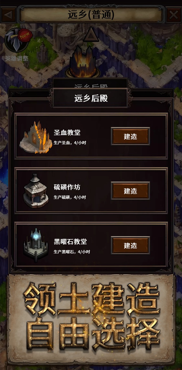 深渊破坏神游戏 v1.0.7 安卓版