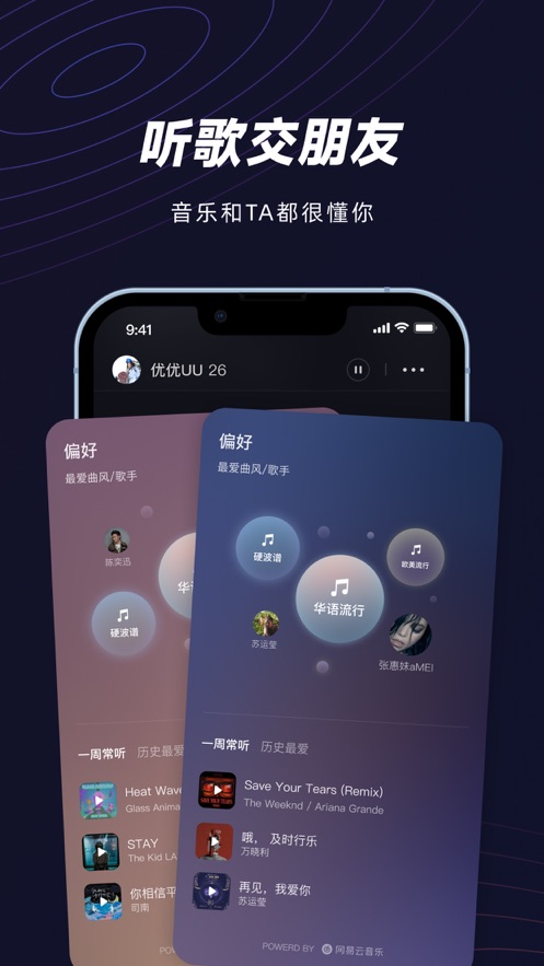 妙时app v1.9.1 最新版