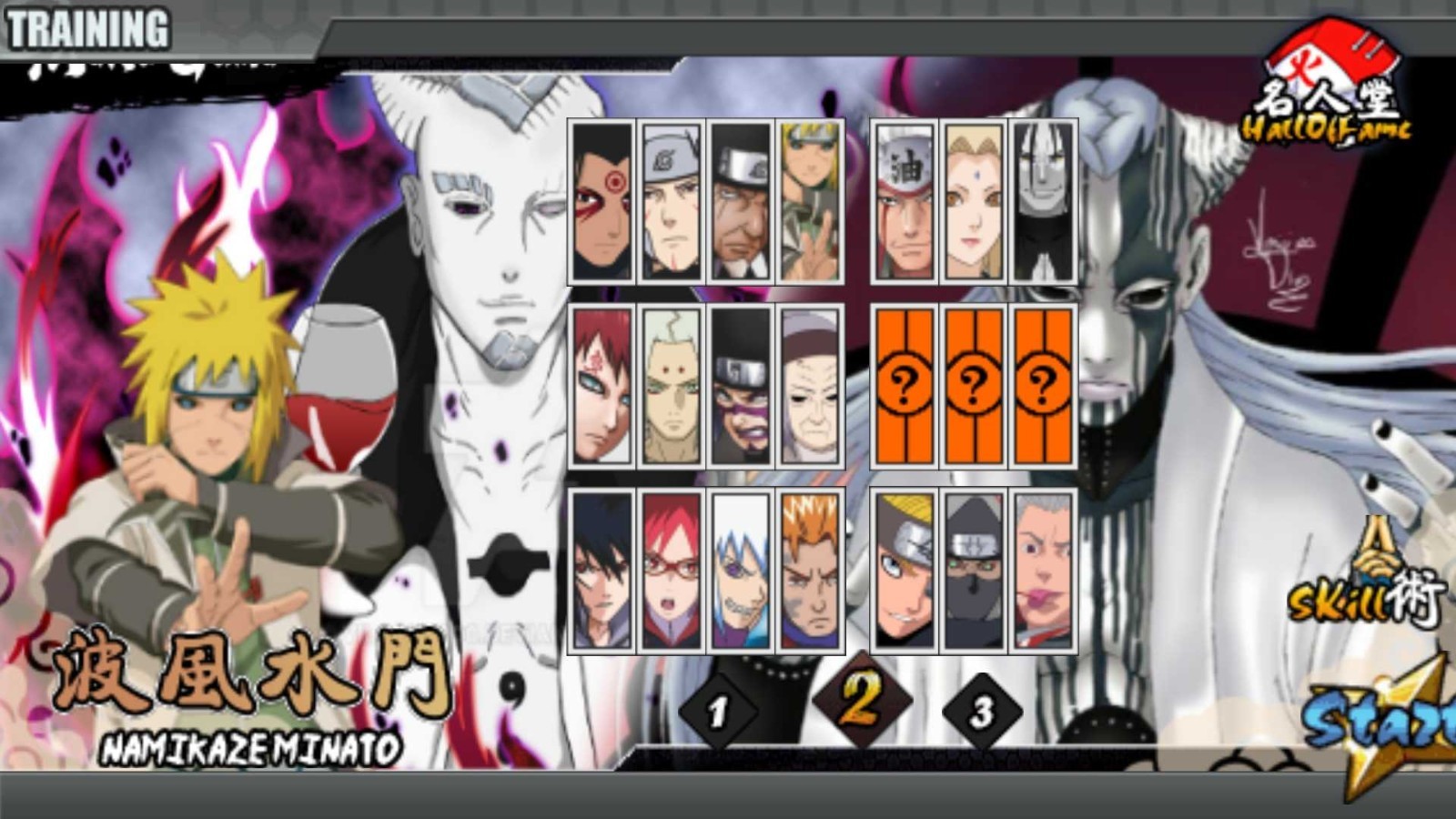 火战之大筒木游戏下载安装 v1.0.3 安卓版