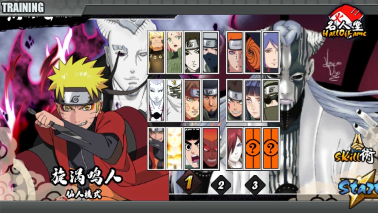 火战之大筒木游戏下载安装 v1.0.3 安卓版