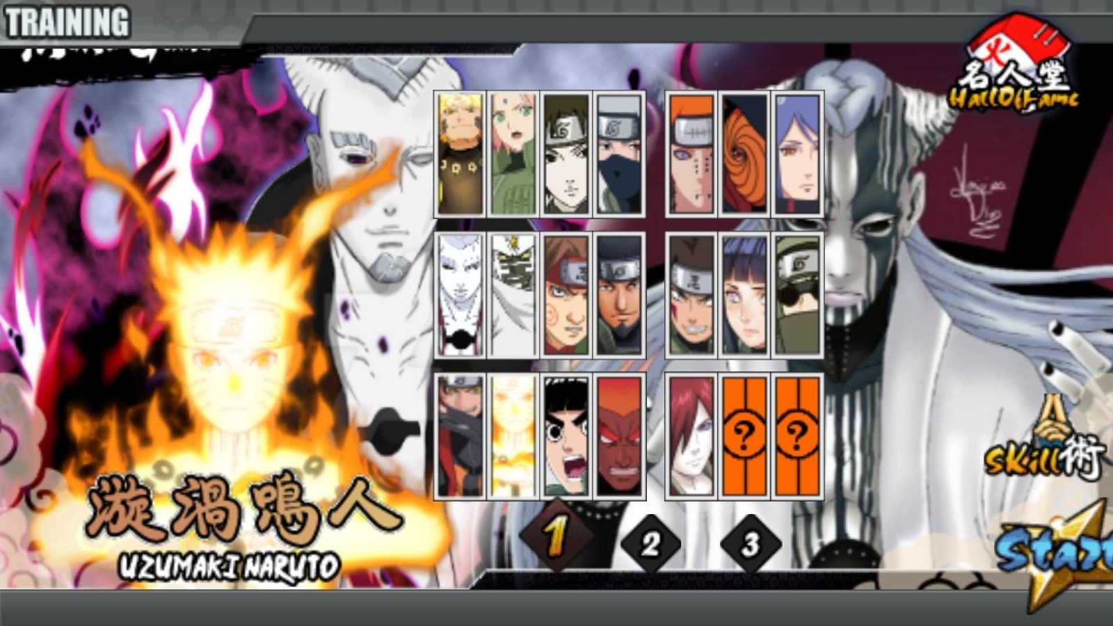 火战之大筒木游戏下载安装 v1.0.3 安卓版