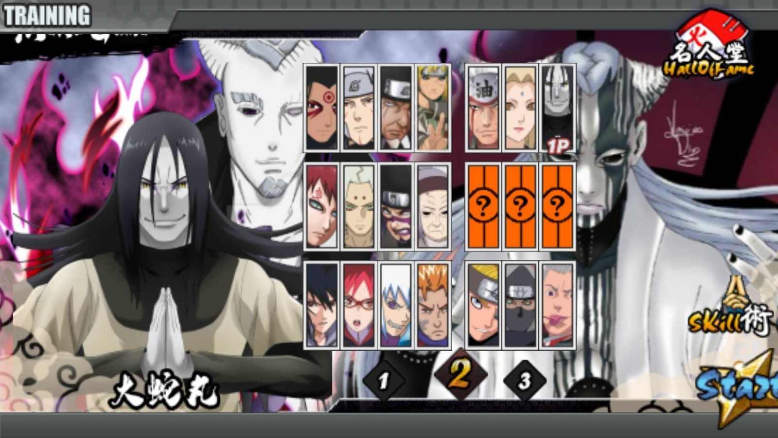 火战之大筒木游戏下载安装 v1.0.3 安卓版