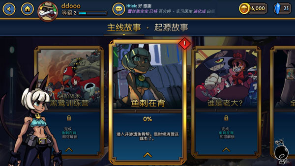 骷髅女孩官方正版下载(Skullgirls) v5.2.1 安卓版